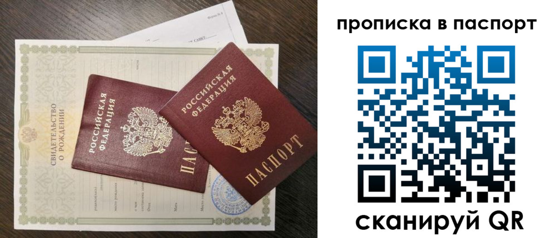 временная регистрация поиск в Снежинске