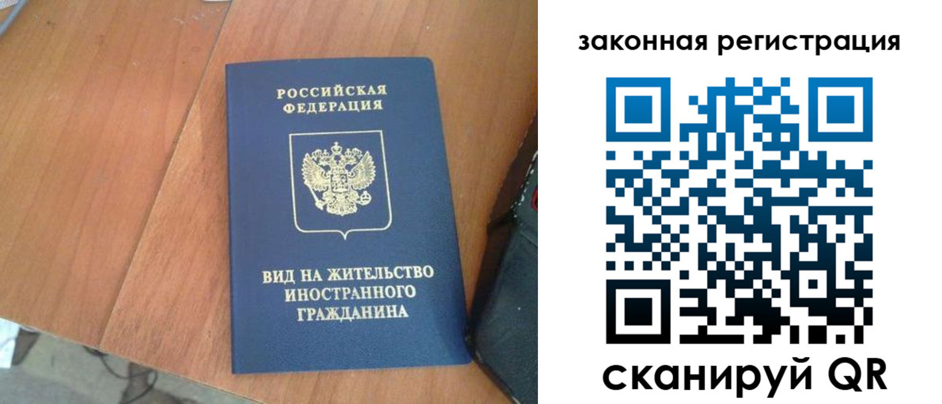 пропишу в квартире в Снежинске